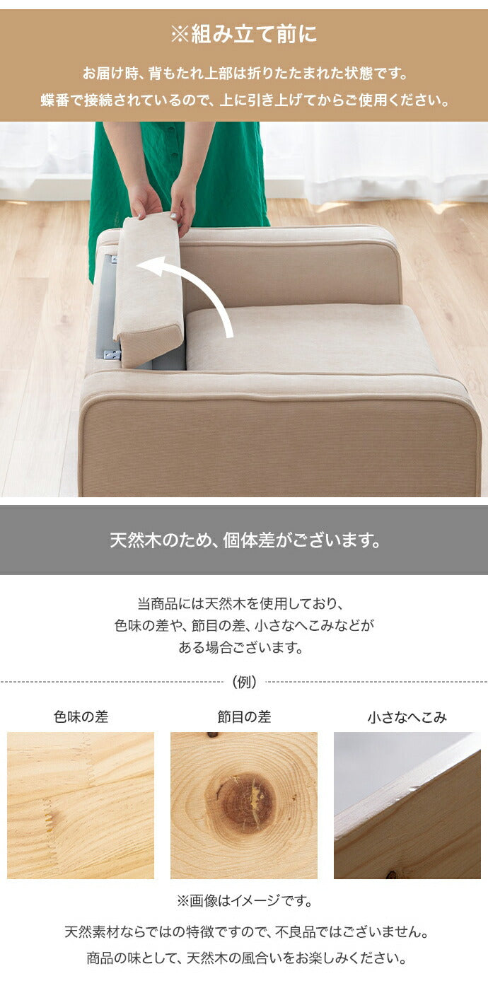 ソファ 2人掛け オットマン付き 2点セット 幅135 天然木×コーデュロイ 肘付き カウチ 2人掛けソファ 2人掛けソファー コンパクト コーデュロイソファ ファブリック 北欧 おしゃれ(代引不可)