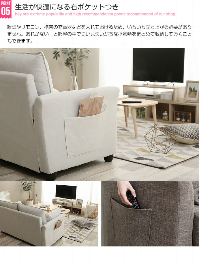 ソファ ソファー 2人掛け 座面収納 大容量 ポケット付き ソファーベッド 2P 二人掛け 肘付き ローソファー コンパクト おしゃれ 一人暮らし 韓国インテリア 北欧(代引不可)