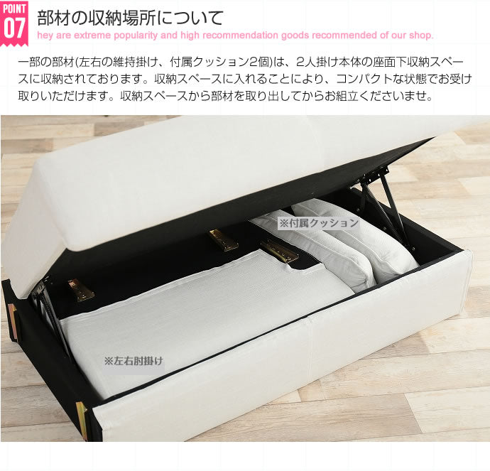 ソファ ソファー 2人掛け 座面収納 大容量 ポケット付き ソファーベッド 2P 二人掛け 肘付き ローソファー コンパクト おしゃれ 一人暮らし 韓国インテリア 北欧(代引不可)