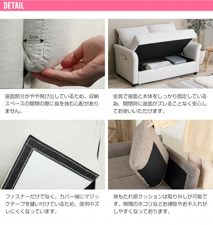 ソファ ソファー 2人掛け 座面収納 大容量 ポケット付き ソファーベッド 2P 二人掛け 肘付き ローソファー コンパクト おしゃれ 一人暮らし 韓国インテリア 北欧(代引不可)