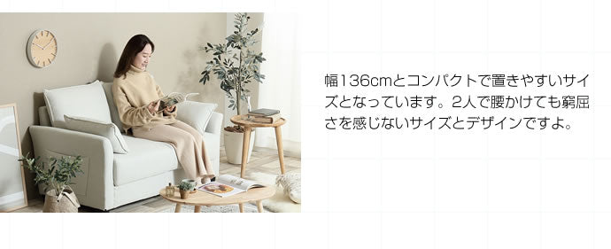 ソファ ソファー 2人掛け 座面収納 大容量 ポケット付き ソファーベッド 2P 二人掛け 肘付き ローソファー コンパクト おしゃれ 一人暮らし 韓国インテリア 北欧(代引不可)