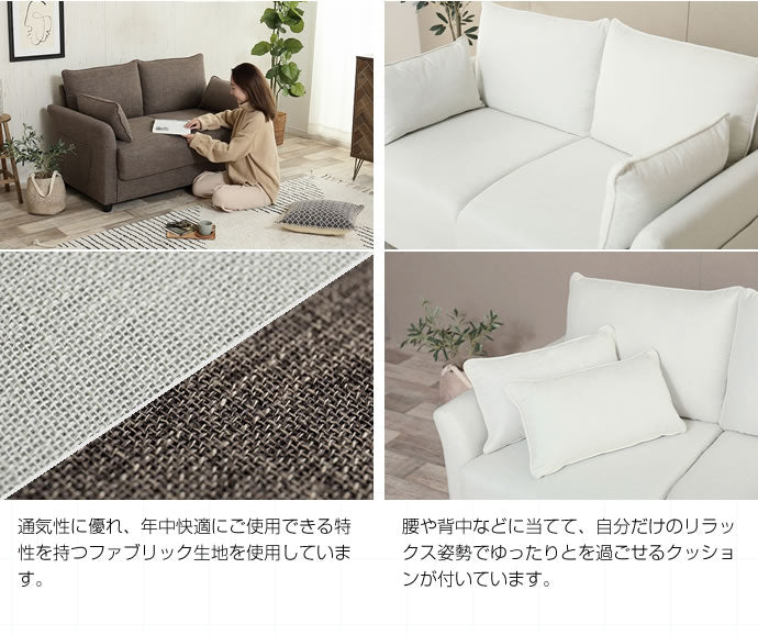 ソファ ソファー 2人掛け 座面収納 大容量 ポケット付き ソファーベッド 2P 二人掛け 肘付き ローソファー コンパクト おしゃれ 一人暮らし 韓国インテリア 北欧(代引不可)