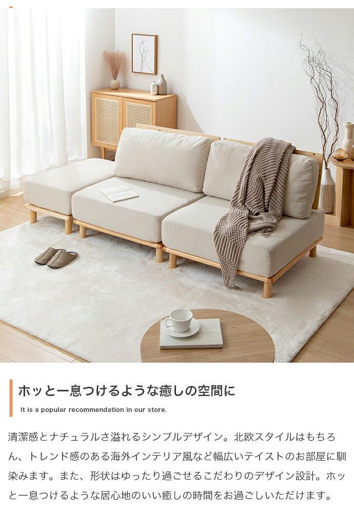 ソファ 1人掛け オットマン付き 2点セット 幅80 ファブリックローソファ 組み替え自由 カウチ 1人掛けソファ 1人掛けソファー コンパクト 韓国インテリア 北欧 おしゃれ(代引不可)