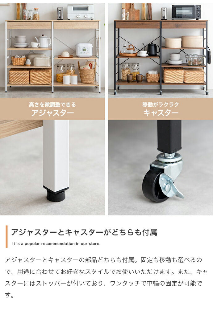 キッチンカウンター レンジラック 幅120 引き出し 可動棚 大容量 レンジ台 レンジラック キッチン収納 キッチンラック 大型レンジ対応 食器棚 レンジボード おしゃれ(代引不可)