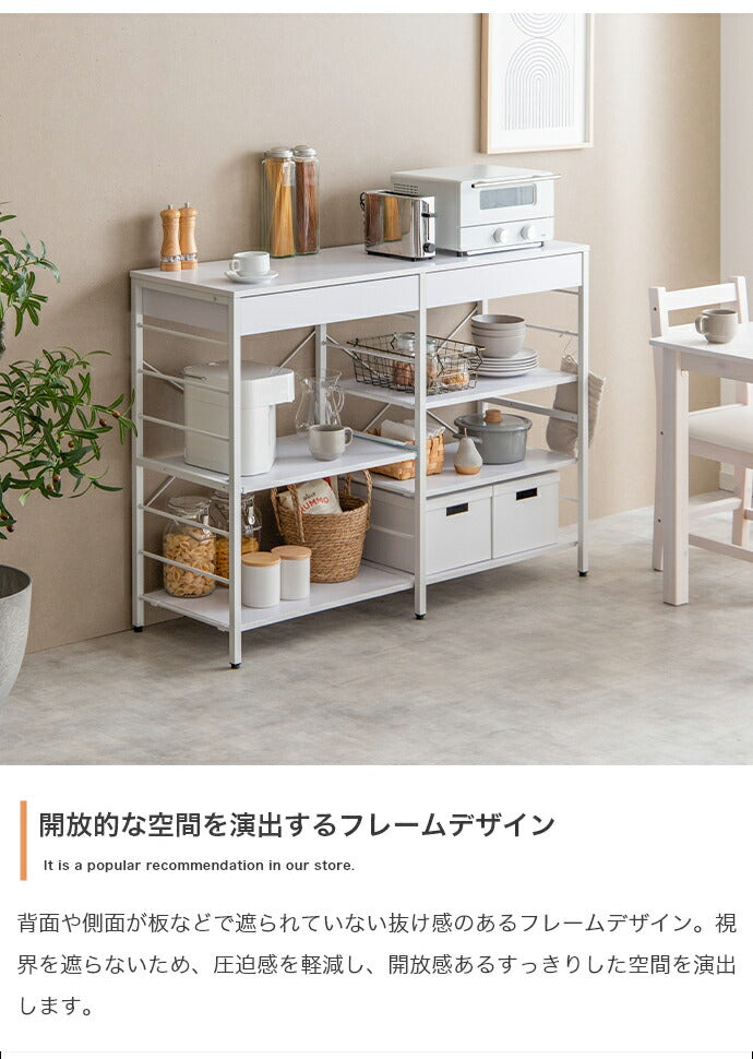 キッチンカウンター レンジラック 幅120 引き出し 可動棚 大容量 レンジ台 レンジラック キッチン収納 キッチンラック 大型レンジ対応 食器棚 レンジボード おしゃれ(代引不可)