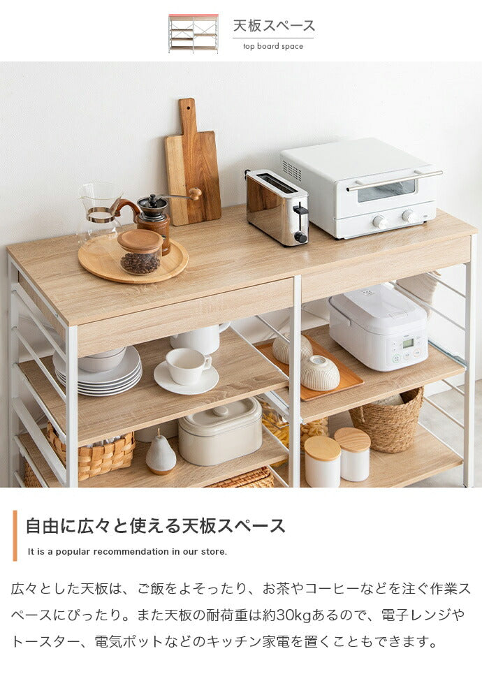 キッチンカウンター レンジラック 幅120 引き出し 可動棚 大容量 レンジ台 レンジラック キッチン収納 キッチンラック 大型レンジ対応 食器棚 レンジボード おしゃれ(代引不可)