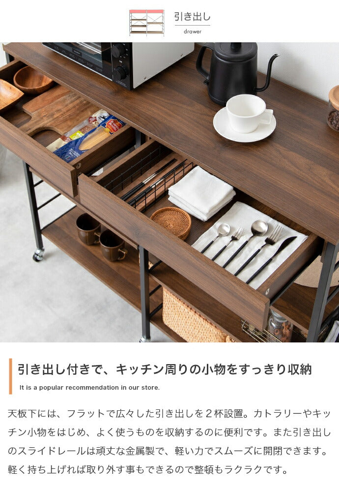 キッチンカウンター レンジラック 幅120 引き出し 可動棚 大容量 レンジ台 レンジラック キッチン収納 キッチンラック 大型レンジ対応 食器棚 レンジボード おしゃれ(代引不可)