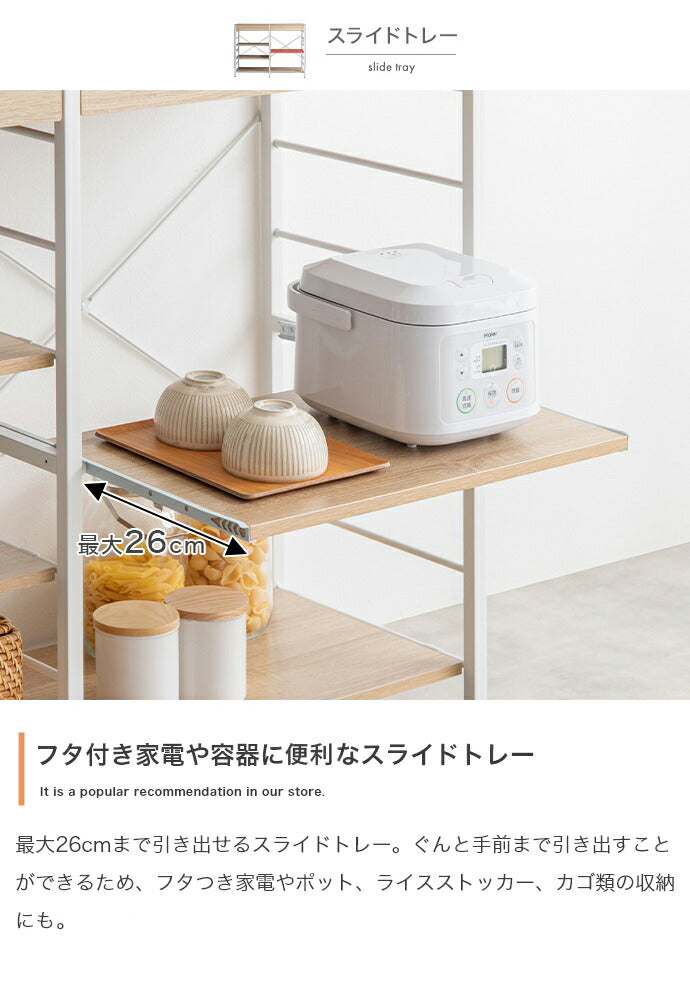 キッチンカウンター レンジラック 幅120 引き出し 可動棚 大容量 レンジ台 レンジラック キッチン収納 キッチンラック 大型レンジ対応 食器棚 レンジボード おしゃれ(代引不可)