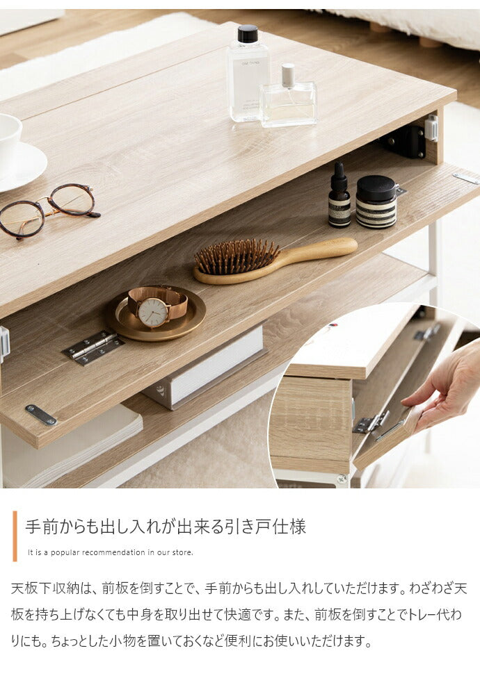 昇降式テーブル 幅80cm 天板昇降 センターテーブル 収納付き 棚付き 木目調 大理石調 ローテーブル 昇降テーブル リフティングテーブル リフトアップテーブル 引出し 北欧 おしゃれ(代引不可)