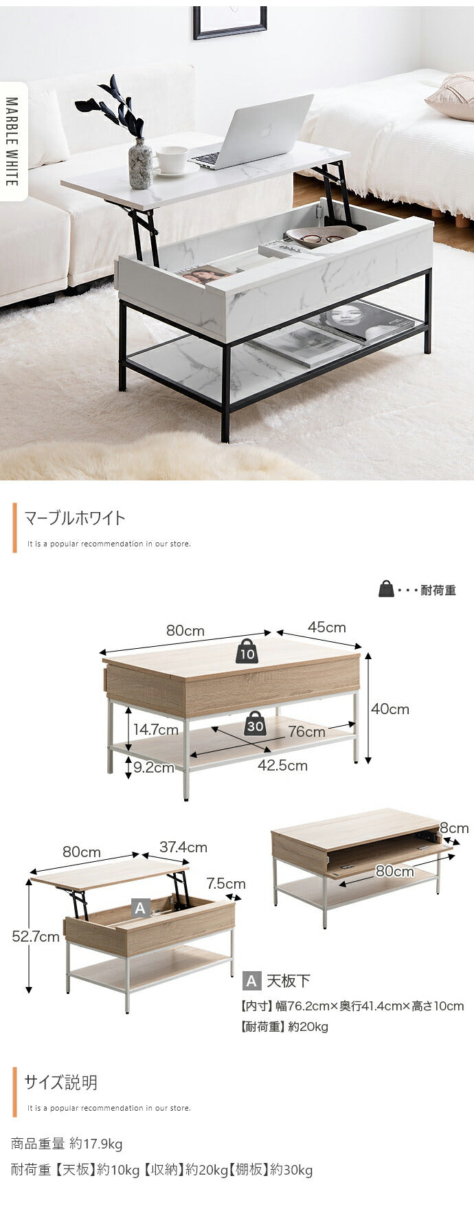 昇降式テーブル 幅80cm 天板昇降 センターテーブル 収納付き 棚付き 木目調 大理石調 ローテーブル 昇降テーブル リフティングテーブル リフトアップテーブル 引出し 北欧 おしゃれ(代引不可)