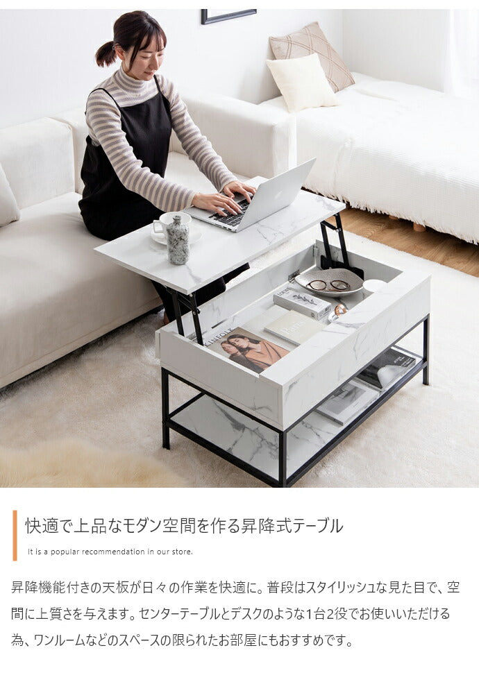昇降式テーブル 幅80cm 天板昇降 センターテーブル 収納付き 棚付き 木目調 大理石調 ローテーブル 昇降テーブル リフティングテーブル リフトアップテーブル 引出し 北欧 おしゃれ(代引不可)