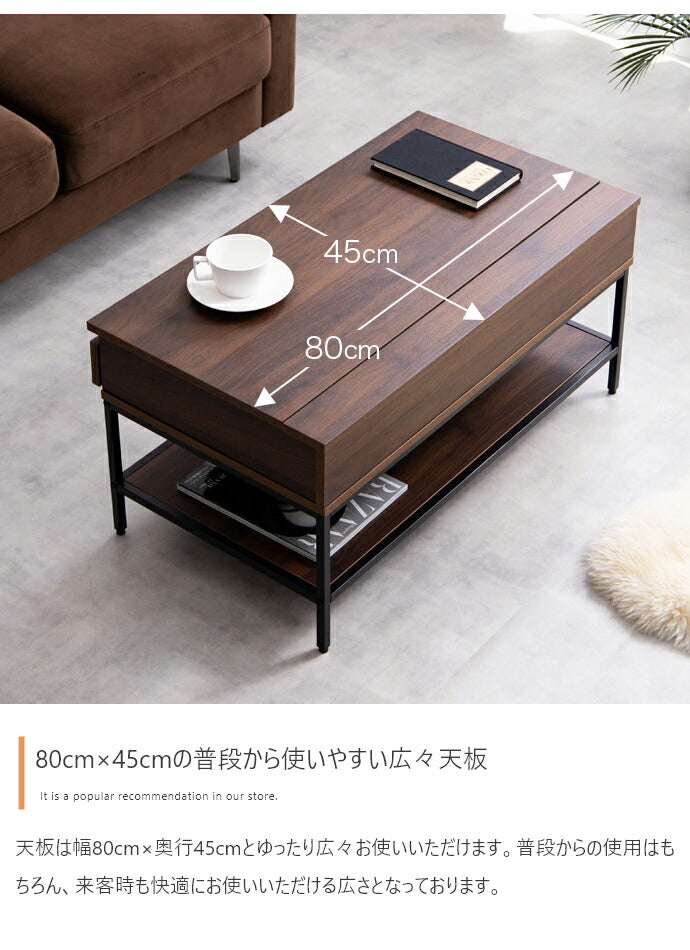 昇降式テーブル 幅80cm 天板昇降 センターテーブル 収納付き 棚付き 木目調 大理石調 ローテーブル 昇降テーブル リフティングテーブル リフトアップテーブル 引出し 北欧 おしゃれ(代引不可)