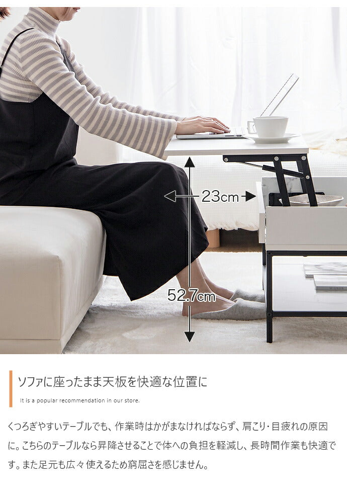 昇降式テーブル 幅80cm 天板昇降 センターテーブル 収納付き 棚付き 木目調 大理石調 ローテーブル 昇降テーブル リフティングテーブル リフトアップテーブル 引出し 北欧 おしゃれ(代引不可)