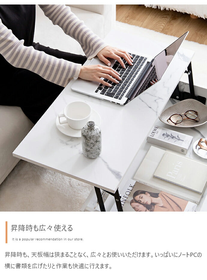 昇降式テーブル 幅80cm 天板昇降 センターテーブル 収納付き 棚付き 木目調 大理石調 ローテーブル 昇降テーブル リフティングテーブル リフトアップテーブル 引出し 北欧 おしゃれ(代引不可)