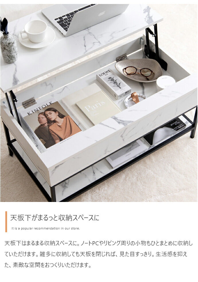 昇降式テーブル 幅80cm 天板昇降 センターテーブル 収納付き 棚付き 木目調 大理石調 ローテーブル 昇降テーブル リフティングテーブル リフトアップテーブル 引出し 北欧 おしゃれ(代引不可)