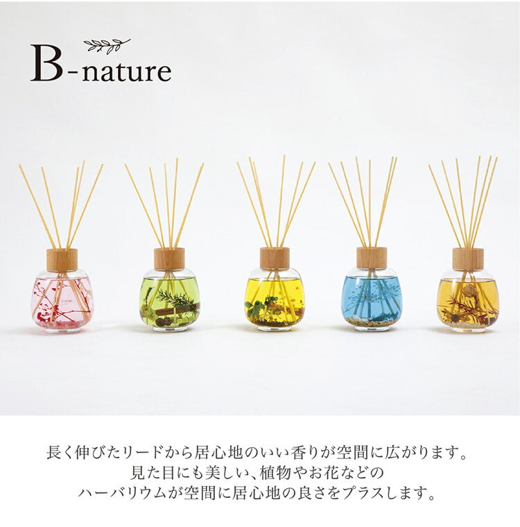 B-nature リードディフューザー 530ml 約5か月 アロマ ルームフレグランス インテリアフレグランス 香り おしゃれ インテリア お祝い 大容量 高級感 シンプル 芳香 プレゼント ギフト 贈り物