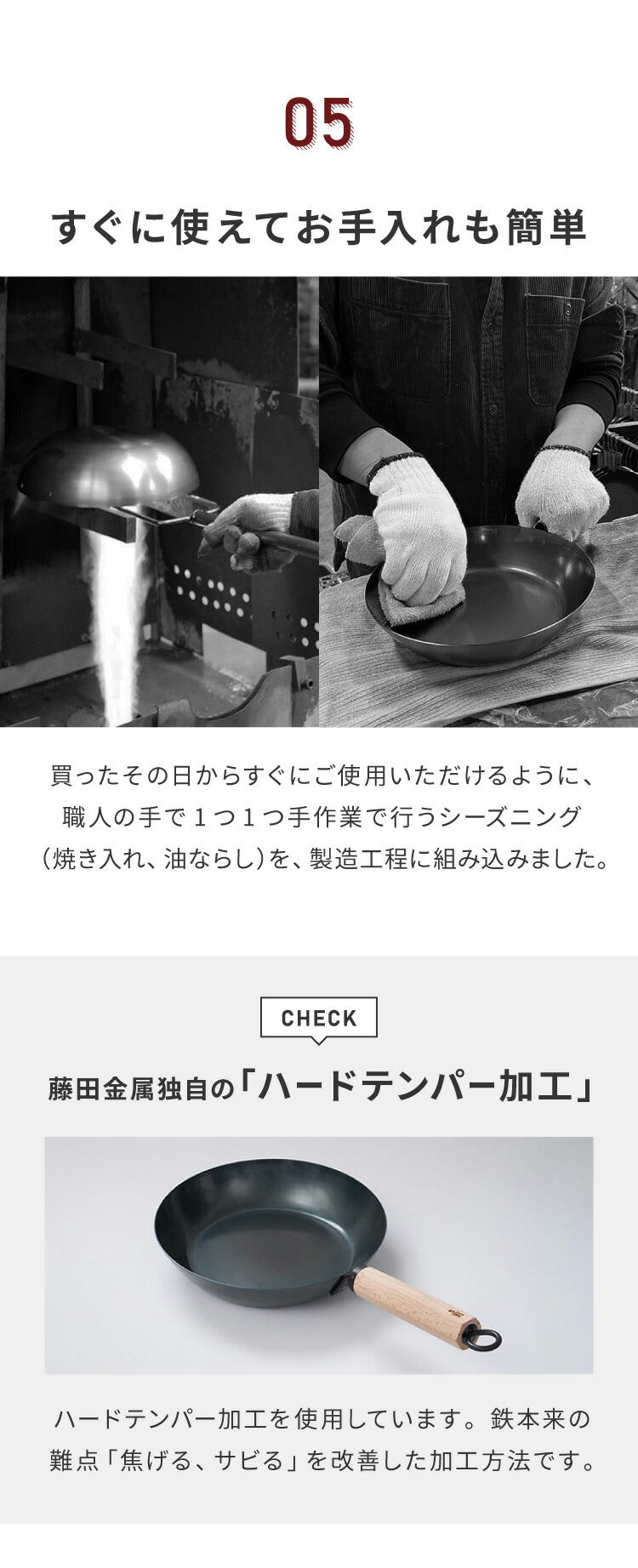 藤田金属 元気じゃない日のフライパン 鉄フライパン 26cm IH対応 日本製 PFOAフリー フッ素不使用 フライパン ガス火 軽い 油ならし シーズニング不要 鉄分補給 木柄 握りやすい フェムテック