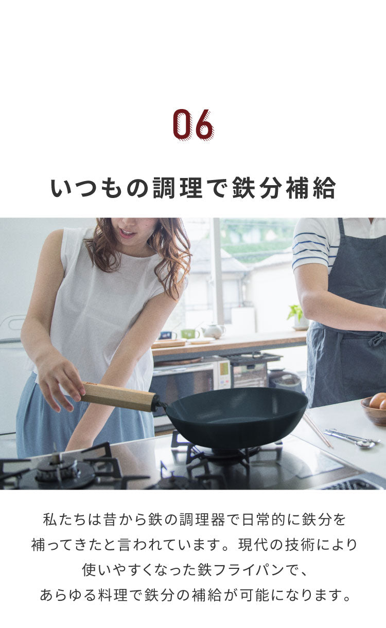 藤田金属 元気じゃない日のフライパン 鉄フライパン 26cm IH対応 日本製 PFOAフリー フッ素不使用 フライパン ガス火 軽い 油ならし シーズニング不要 鉄分補給 木柄 握りやすい フェムテック