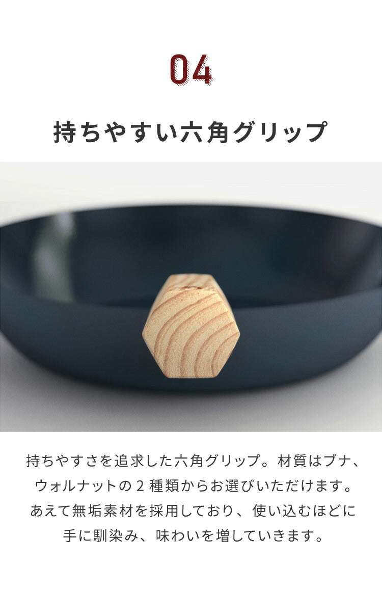 藤田金属 元気じゃない日のフライパン 鉄フライパン 26cm IH対応 日本製 PFOAフリー フッ素不使用 フライパン ガス火 軽い 油ならし シーズニング不要 鉄分補給 木柄 握りやすい フェムテック