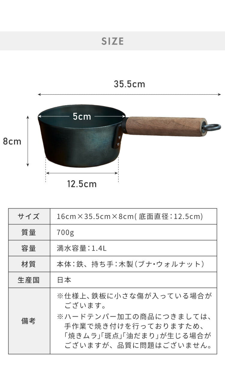 藤田金属 今日を元気にするお味噌汁パン 鉄鍋 片手鍋 16cm IH対応 日本製 PFOAフリー フッ素不使用 鍋 ガス火 軽い 油ならし不要 シーズニング不要 鉄分補給 木柄 六角 握りやすい フェムテック