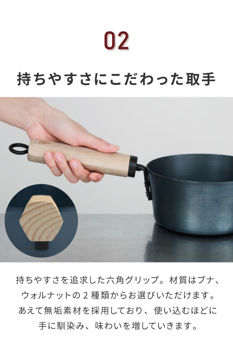 藤田金属 今日を元気にするお味噌汁パン 鉄鍋 片手鍋 16cm IH対応 日本製 PFOAフリー フッ素不使用 鍋 ガス火 軽い 油ならし不要 シーズニング不要 鉄分補給 木柄 六角 握りやすい フェムテック