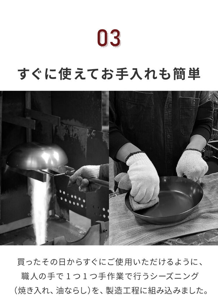 藤田金属 今日を元気にするお味噌汁パン 鉄鍋 片手鍋 16cm IH対応 日本製 PFOAフリー フッ素不使用 鍋 ガス火 軽い 油ならし不要 シーズニング不要 鉄分補給 木柄 六角 握りやすい フェムテック