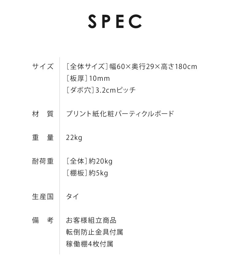 本棚 大容量 幅60 奥行29 高さ180 ラック 文庫本 書棚 DVD CD 漫画 マンガ 収納 ラック 地震対策 転倒防止 隙間収納 ブックシェルフ コミック収納 おしゃれ 北欧