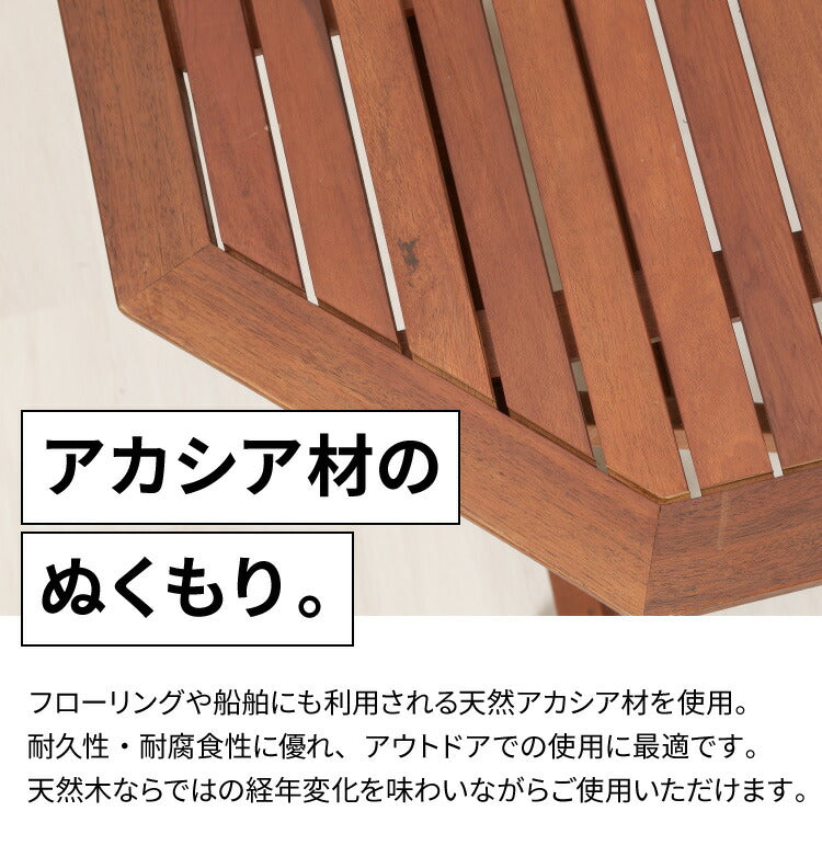 ガーデンテーブル 八角テーブル 110 単品 庭 折りたたみ ガーデンファニチャーセット ガーデンテーブル 雨ざらし おしゃれ ガーデニング テラス アウトドア バルコニー 木製 アカシア(代引不可)