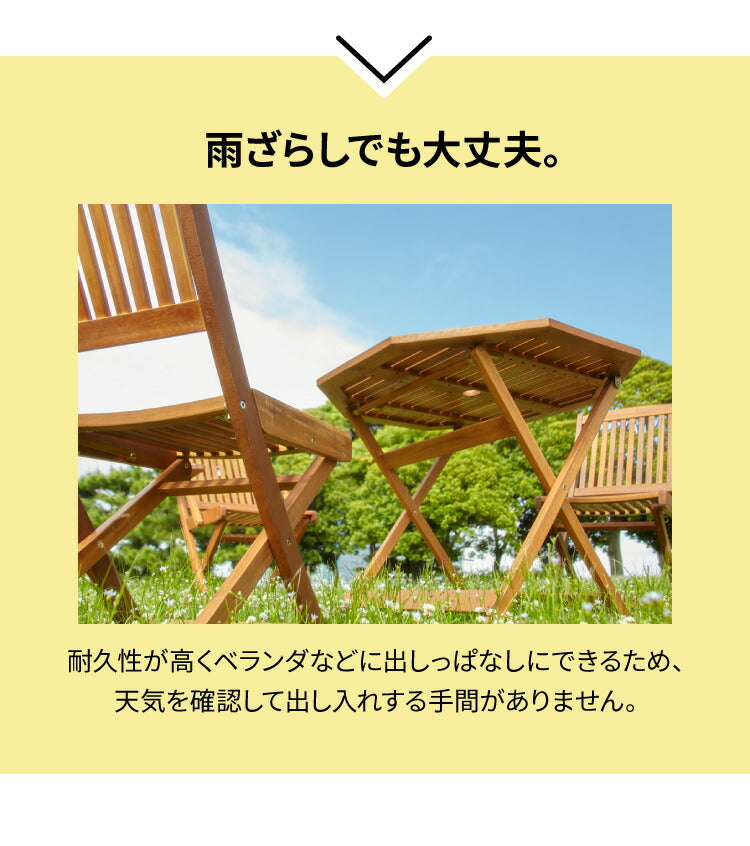 ガーデンテーブル 八角テーブル 110 単品 庭 折りたたみ ガーデンファニチャーセット ガーデンテーブル 雨ざらし おしゃれ ガーデニング テラス アウトドア バルコニー 木製 アカシア(代引不可)