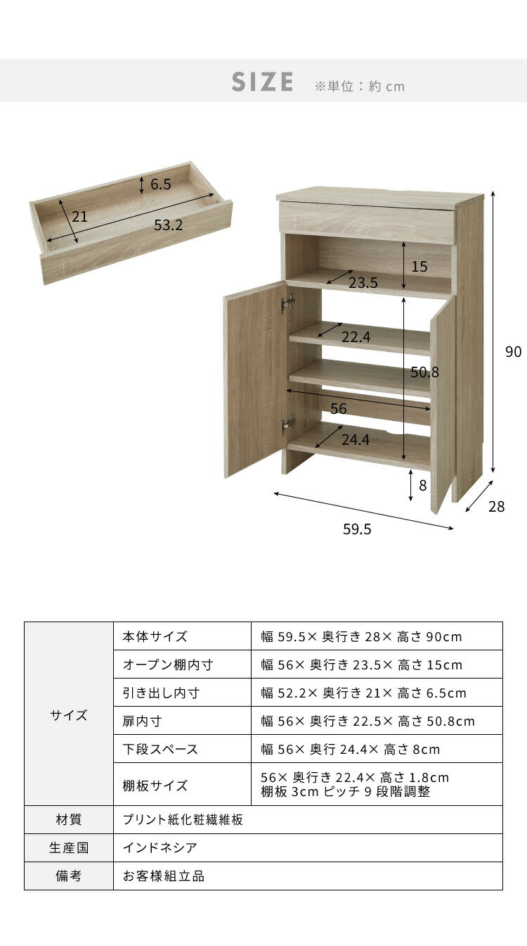 ルーター収納ボックス 電話台 Wi-Fi ラック 幅60 ケーブルボックス FAX台 木製 キャビネット 壁面収納 隙間収納 スリムラック 電源タップ コード収納 タップ収納 配線収納 コードボックス モデム