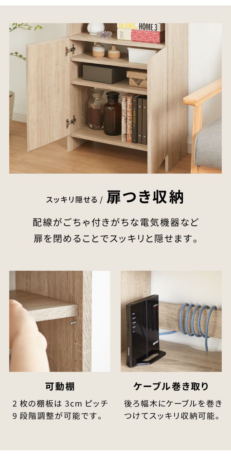 ルーター収納ボックス 電話台 Wi-Fi ラック 幅60 ケーブルボックス FAX台 木製 キャビネット 壁面収納 隙間収納 スリムラック 電源タップ コード収納 タップ収納 配線収納 コードボックス モデム