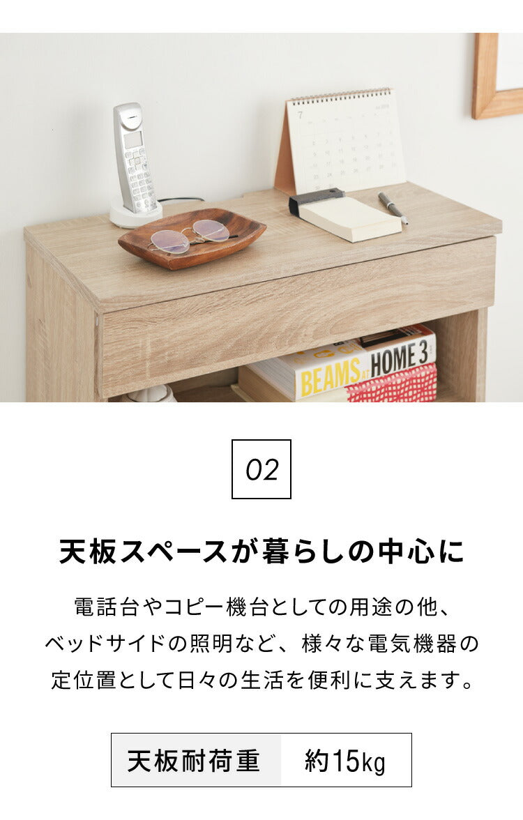 ルーター収納ボックス 電話台 Wi-Fi ラック 幅60 ケーブルボックス FAX台 木製 キャビネット 壁面収納 隙間収納 スリムラック 電源タップ コード収納 タップ収納 配線収納 コードボックス モデム