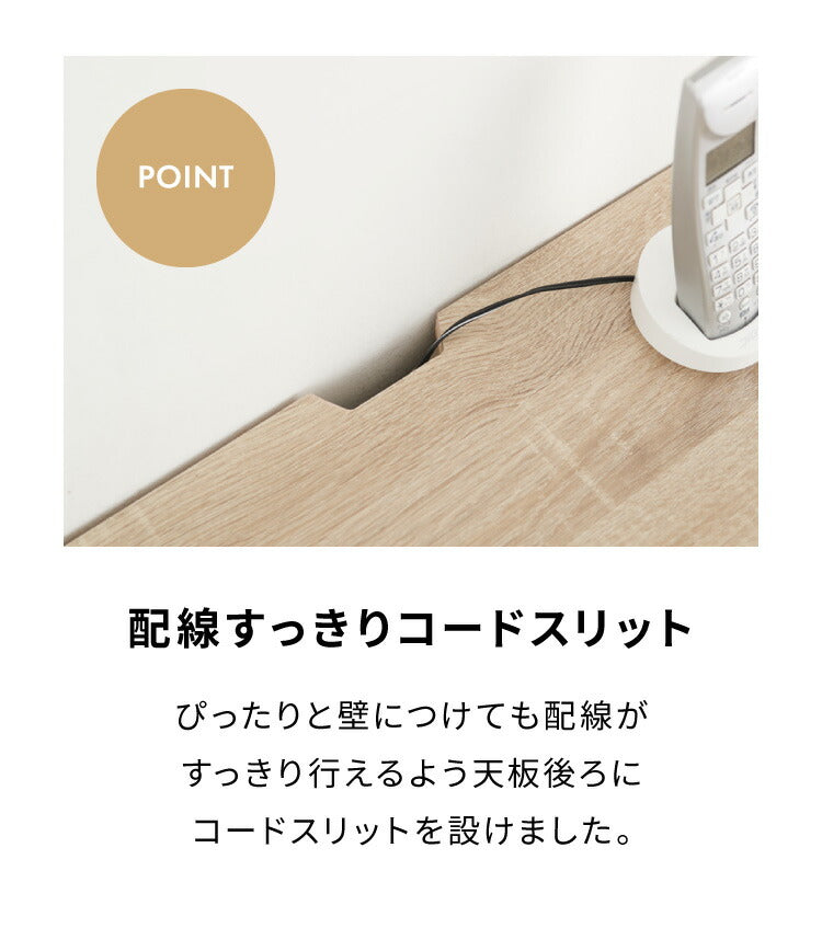 ルーター収納ボックス 電話台 Wi-Fi ラック 幅60 ケーブルボックス FAX台 木製 キャビネット 壁面収納 隙間収納 スリムラック 電源タップ コード収納 タップ収納 配線収納 コードボックス モデム