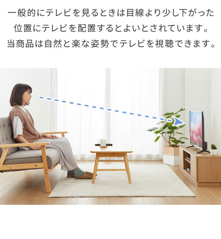 テレビ台 ローボード 幅110 扉付き テレビボード TV台 32インチ 34インチ 42インチ 47インチ 木製 TVボード 収納 テレビラック オーク ブラウン ナチュラル おしゃれ 木目