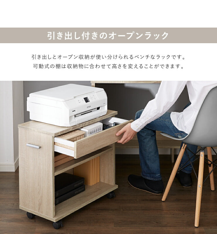 パソコンデスク 3点セット 幅120 奥行60 ラック ワゴン付 引き出し キャスター付き おしゃれ 収納 リモートワーク テレワーク 在宅勤務 システムデスク ワークデスク チェスト付 プリンター台