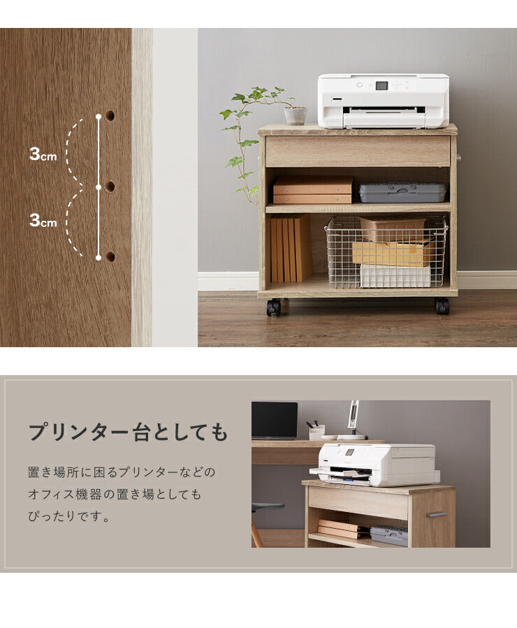 パソコンデスク 3点セット 幅120 奥行60 ラック ワゴン付 引き出し キャスター付き おしゃれ 収納 リモートワーク テレワーク 在宅勤務 システムデスク ワークデスク チェスト付 プリンター台