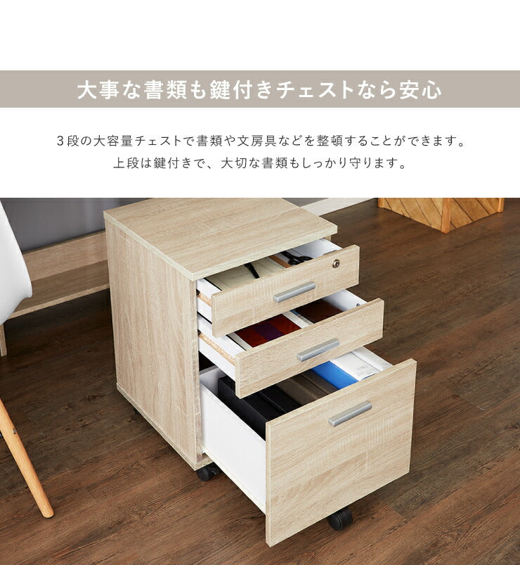 パソコンデスク 3点セット 幅120 奥行60 ラック ワゴン付 引き出し キャスター付き おしゃれ 収納 リモートワーク テレワーク 在宅勤務 システムデスク ワークデスク チェスト付 プリンター台