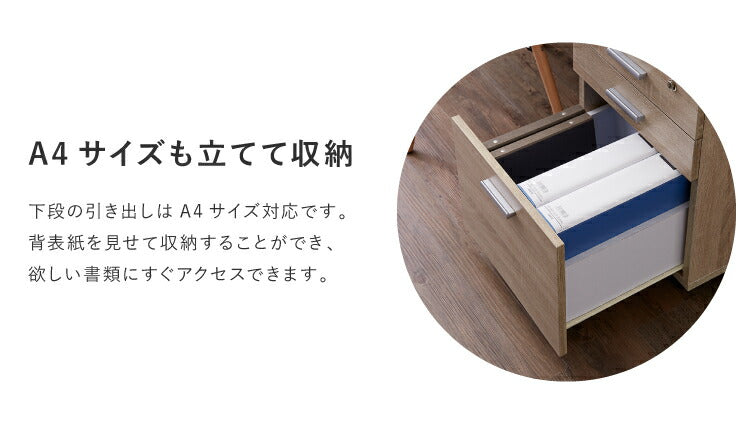 パソコンデスク 3点セット 幅120 奥行60 ラック ワゴン付 引き出し キャスター付き おしゃれ 収納 リモートワーク テレワーク 在宅勤務 システムデスク ワークデスク チェスト付 プリンター台
