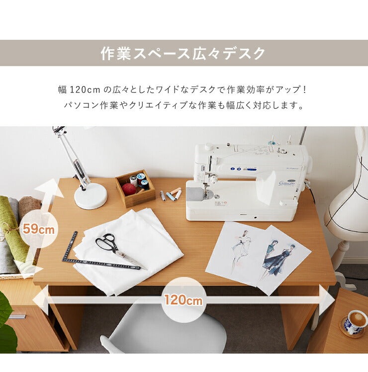 パソコンデスク 3点セット 幅120 奥行60 ラック ワゴン付 引き出し キャスター付き おしゃれ 収納 リモートワーク テレワーク 在宅勤務 システムデスク ワークデスク チェスト付 プリンター台
