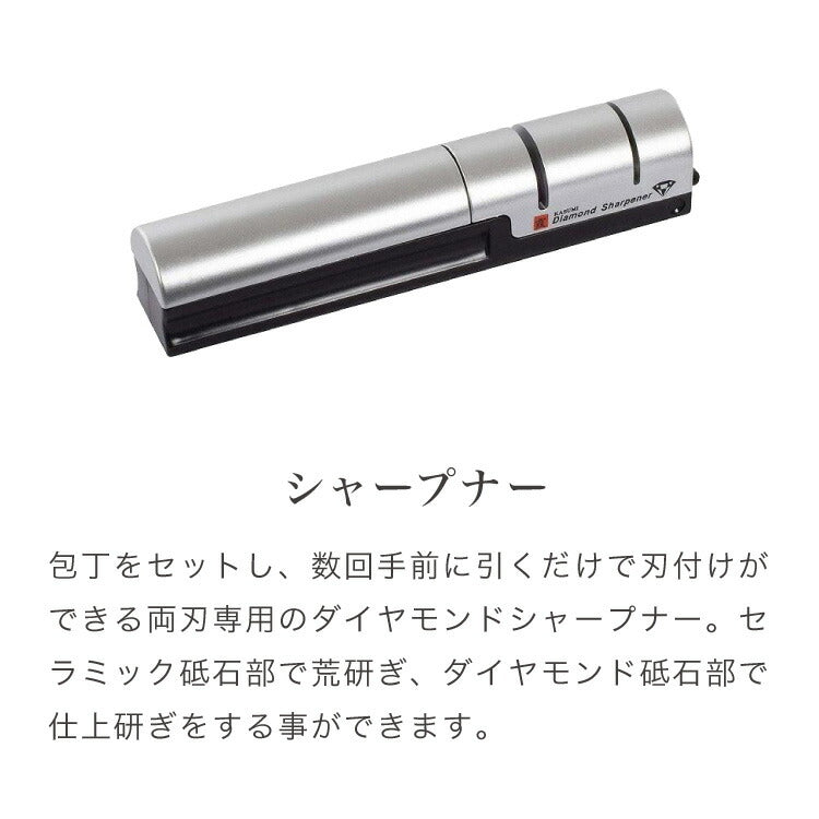 スミカマ 日本製 霞 KASUMI チタニウム 包丁セット 三徳包丁 ペティナイフ 牛刀 シャープナー 4点セット 三徳18cm ペティ12cm 牛刀20cm 砥石 青い包丁 関の刃物 刃物のまち 岐阜県関市 SUMIKAMA