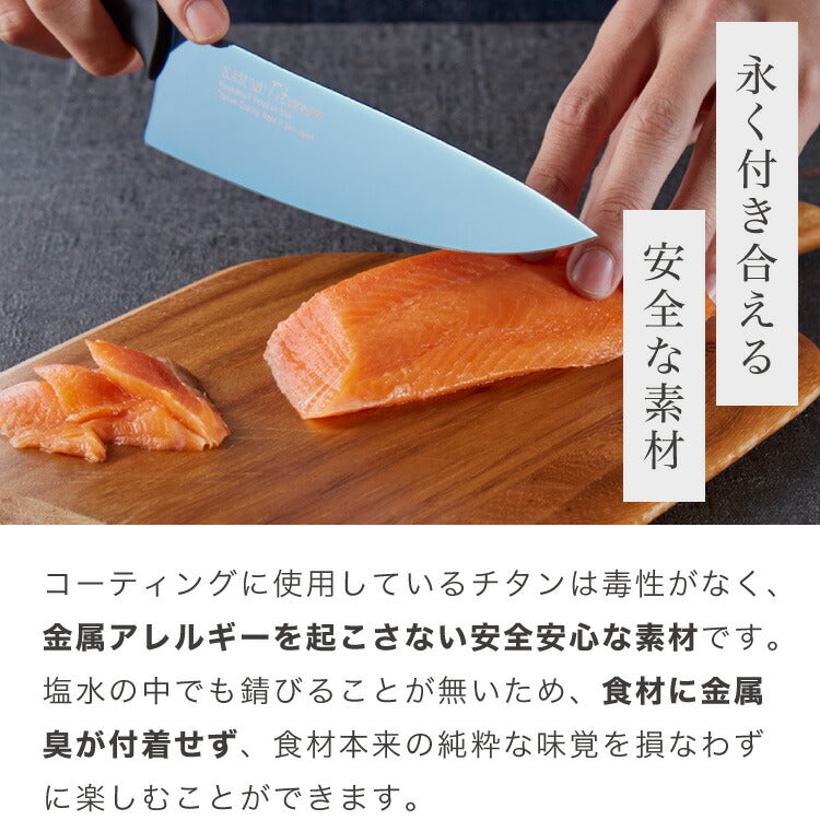 スミカマ 日本製 霞 KASUMI チタニウム 包丁セット 三徳包丁 ペティナイフ 牛刀 シャープナー 4点セット 三徳18cm ペティ12cm 牛刀20cm 砥石 青い包丁 関の刃物 刃物のまち 岐阜県関市 SUMIKAMA