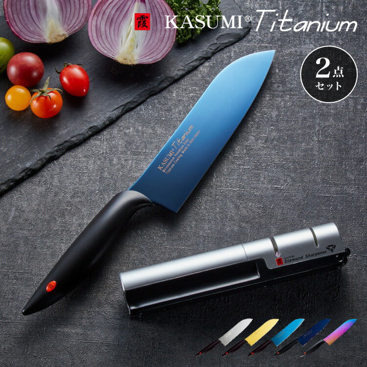 スミカマ 日本製 霞 KASUMI チタニウム 包丁セット 三徳包丁 シャープナー 2点セット 三徳18cm 砥石 青い包丁 関の刃物 職人仕上げ チタンコーティング 刃物のまち 岐阜県関市 SUMIKAMA