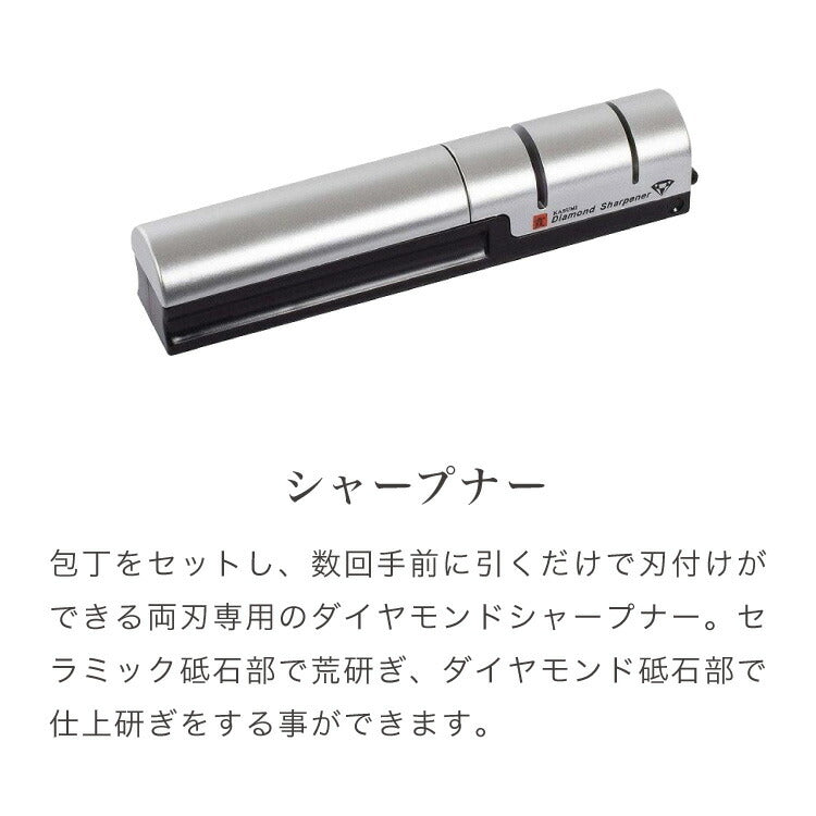 スミカマ 日本製 霞 KASUMI チタニウム 包丁セット 三徳包丁 シャープナー 2点セット 三徳18cm 砥石 青い包丁 関の刃物 職人仕上げ チタンコーティング 刃物のまち 岐阜県関市 SUMIKAMA