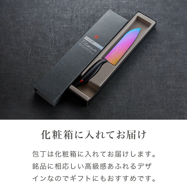 スミカマ 日本製 霞 KASUMI チタニウム 包丁セット 三徳包丁 シャープナー 2点セット 三徳18cm 砥石 青い包丁 関の刃物 職人仕上げ チタンコーティング 刃物のまち 岐阜県関市 SUMIKAMA