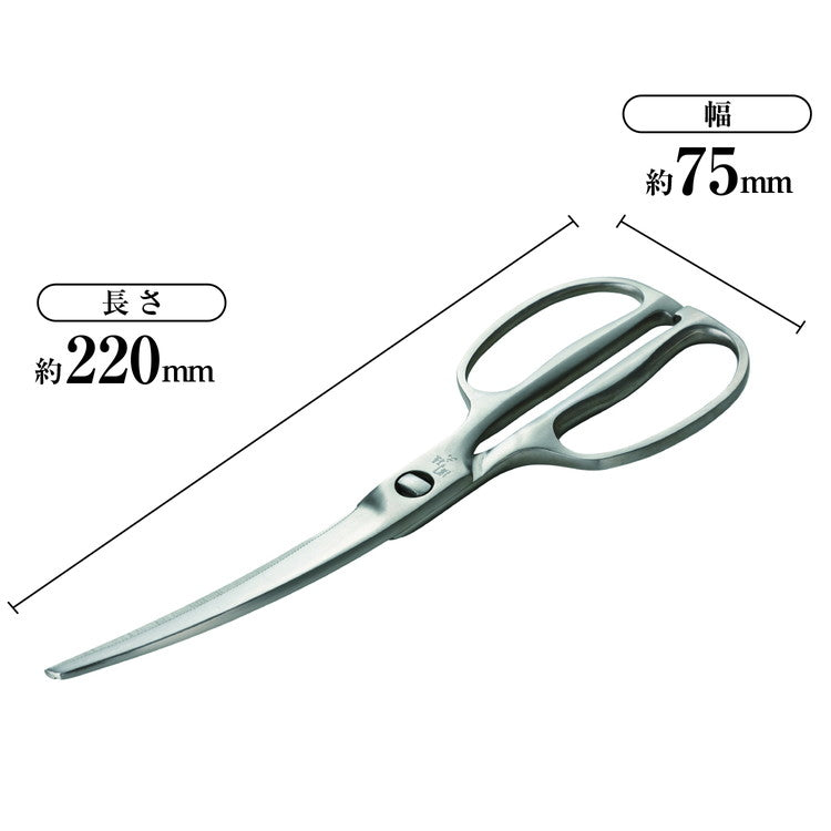 貝印 関孫六 鍛造 オールステンレスカーブキッチン鋏 日本製 KAI DH3346 キッチンバサミ 洗える 分解 キッチン ハサミ おしゃれ(代引不可)【メール便】