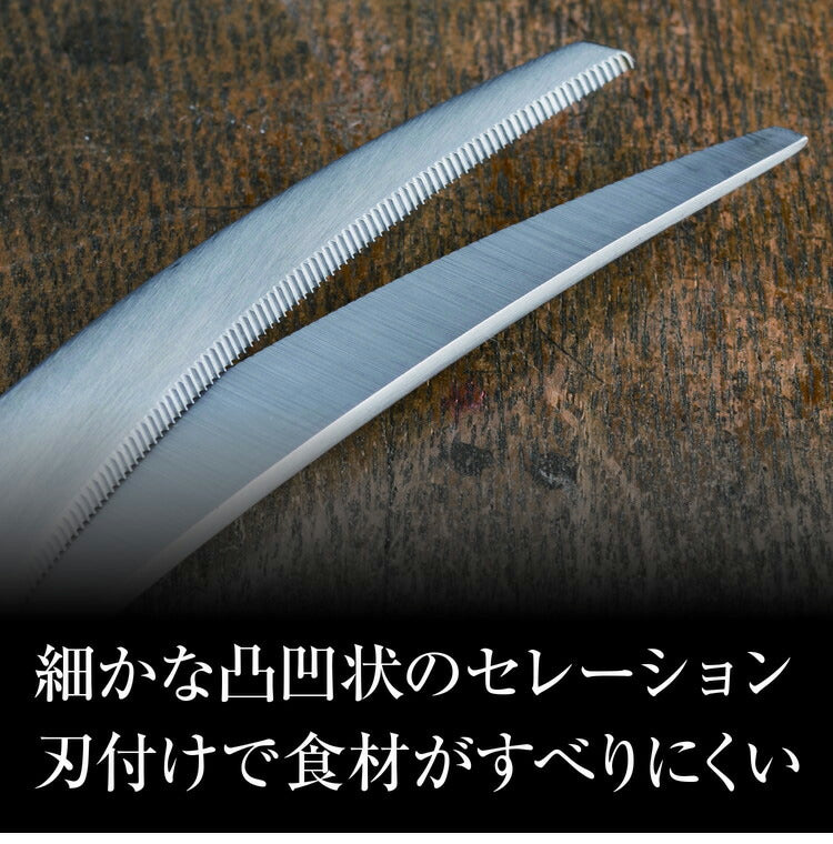 貝印 関孫六 鍛造 オールステンレスカーブキッチン鋏 日本製 KAI DH3346 キッチンバサミ 洗える 分解 キッチン ハサミ おしゃれ(代引不可)【メール便】