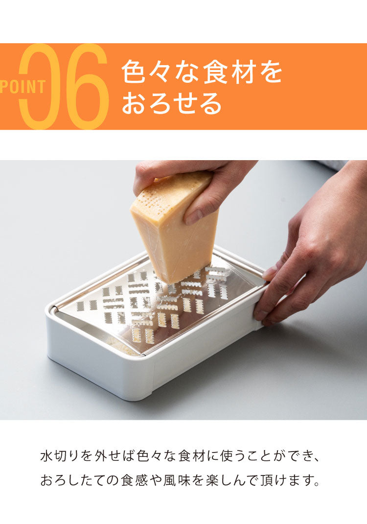 しゃきふわ大根おろし器 サンクラフト 日本製 軽い力で楽におろせる 大根おろし器 水切り 滑り止め おろし器 おろし金 グレーター 刃物のまち しゃきしゃき ふわふわ 快菜 SSK-14 SUNCRAFT