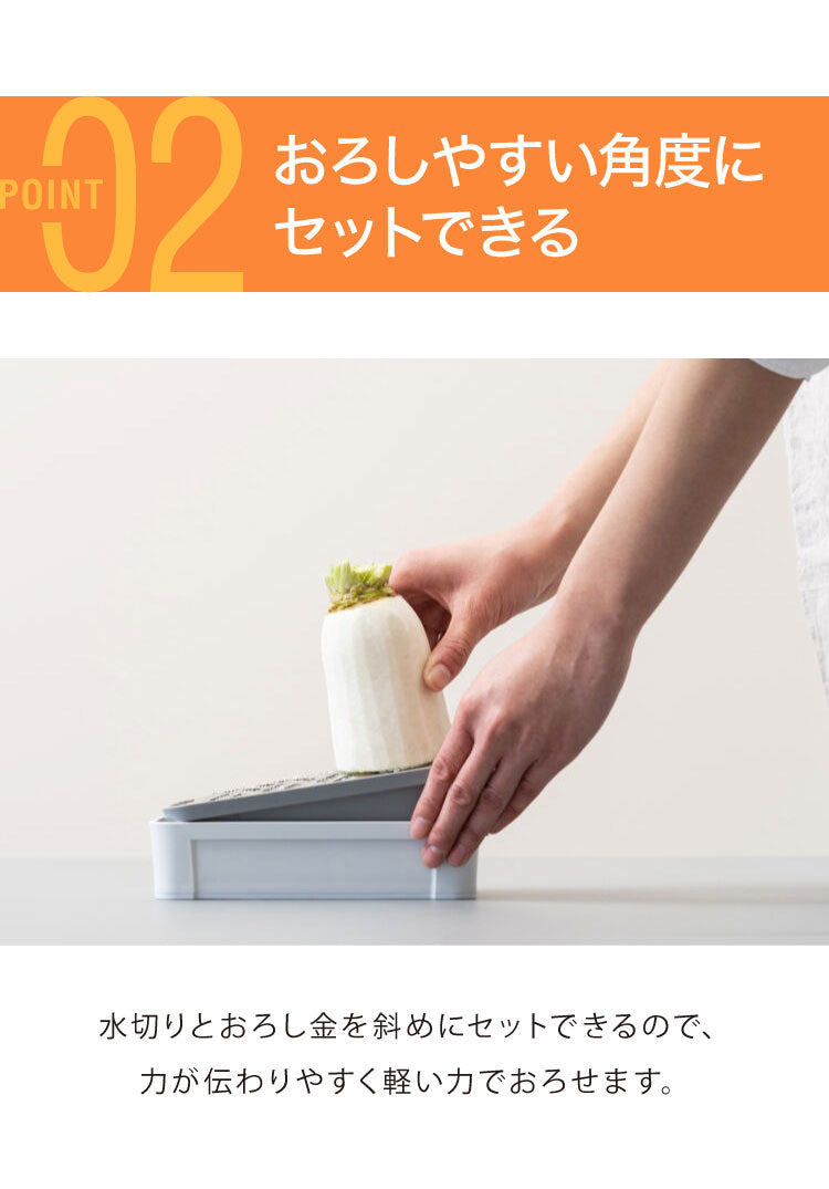 しゃきふわ大根おろし器 サンクラフト 日本製 軽い力で楽におろせる 大根おろし器 水切り 滑り止め おろし器 おろし金 グレーター 刃物のまち しゃきしゃき ふわふわ 快菜 SSK-14 SUNCRAFT