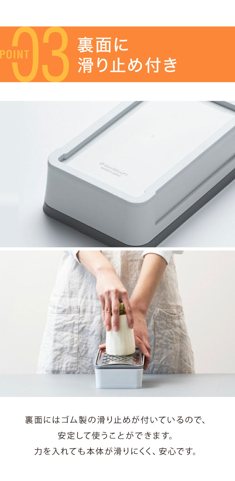 しゃきふわ大根おろし器 サンクラフト 日本製 軽い力で楽におろせる 大根おろし器 水切り 滑り止め おろし器 おろし金 グレーター 刃物のまち しゃきしゃき ふわふわ 快菜 SSK-14 SUNCRAFT