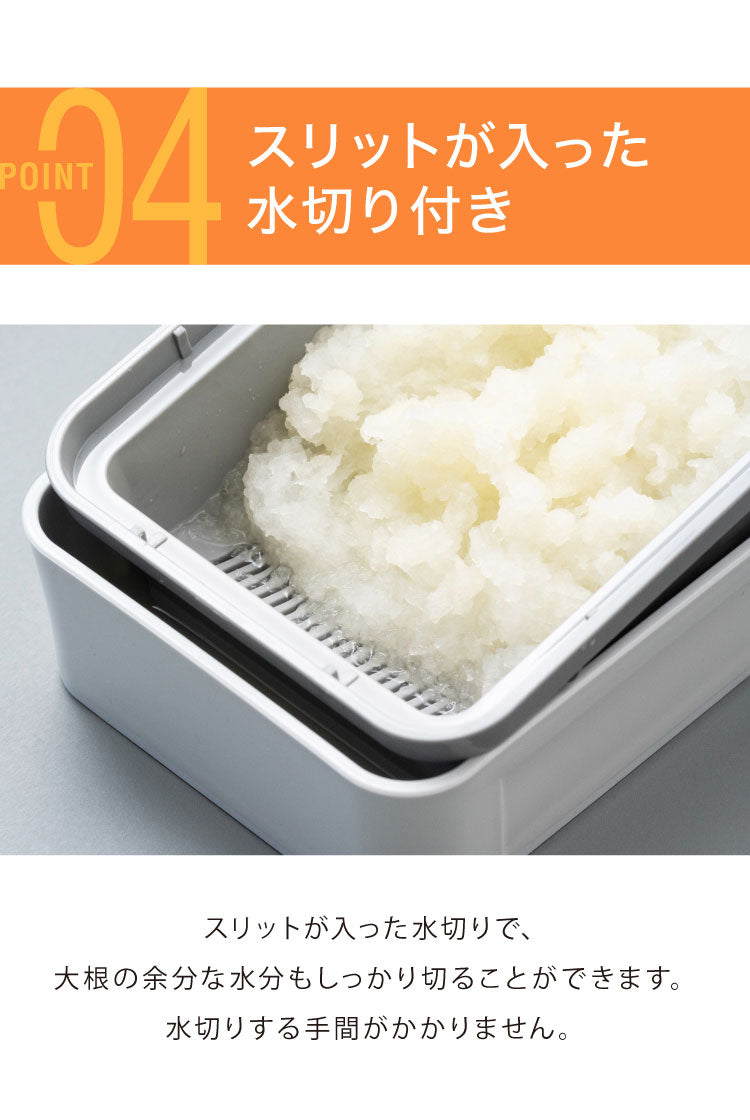 しゃきふわ大根おろし器 サンクラフト 日本製 軽い力で楽におろせる 大根おろし器 水切り 滑り止め おろし器 おろし金 グレーター 刃物のまち しゃきしゃき ふわふわ 快菜 SSK-14 SUNCRAFT